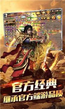 滄海神途游戲截圖2