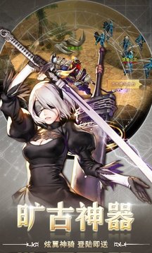 戰(zhàn)斗魔女游戲截圖2