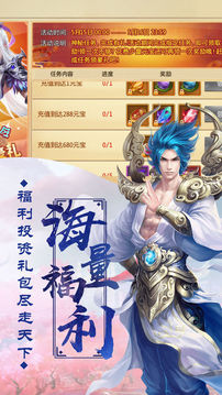 叩指問(wèn)長(zhǎng)生游戲截圖3