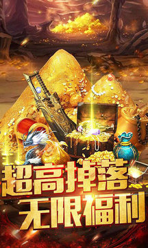 金鼠攻速神器游戲截圖3