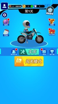 翻轉吧摩托車游戲截圖3
