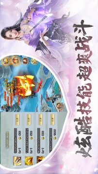 明教群俠傳游戲截圖3