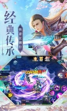 九世魔尊游戲截圖3