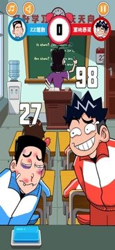 當(dāng)個(gè)班主任游戲截圖2