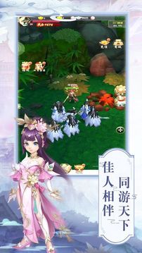 江湖群俠劍雨逍遙游戲截圖2
