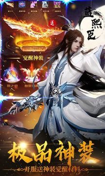 帝域圣尊游戲截圖2