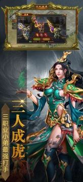 一起玩大魔神3d游戲截圖1
