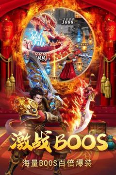 美杜莎傳奇之狂戰(zhàn)龍域游戲截圖4