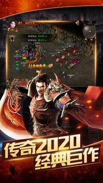 夢(mèng)回合擊游戲截圖3