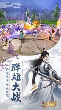 莽荒七戰(zhàn)游戲截圖2