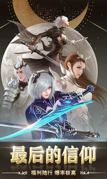 戰(zhàn)斗魔女游戲截圖1