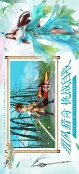 青云傳之心劍奇緣游戲截圖3