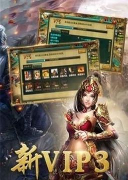 大秦之絕世帝王游戲截圖2