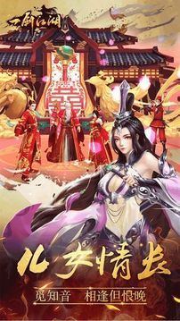 式神覺(jué)醒游戲截圖3