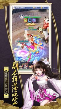 這世道修仙難游戲截圖1