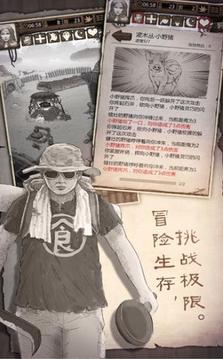 德?tīng)斢螒蚪貓D2