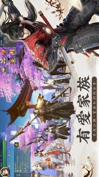 逆境仙俠游戲截圖2