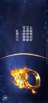 魔神之劍游戲截圖3