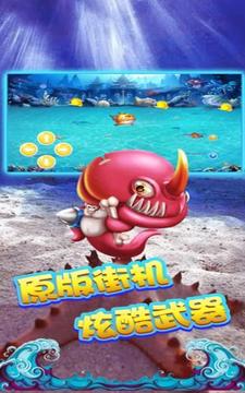 海鯊食魚游戲截圖2