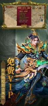一起玩大魔神3d游戲截圖2