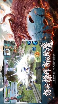 山海神紀(jì)游戲截圖3