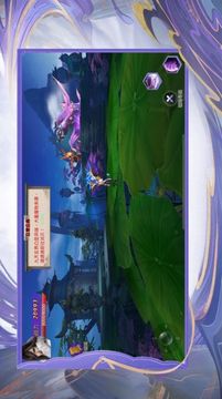 六絕仙體游戲截圖2