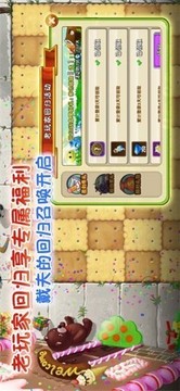 izm我是僵尸游戲截圖2