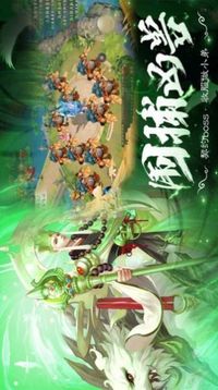 沈蕪穆定北游戲截圖1