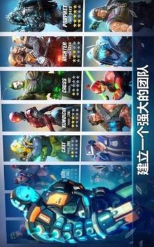 未來獵手游戲截圖2