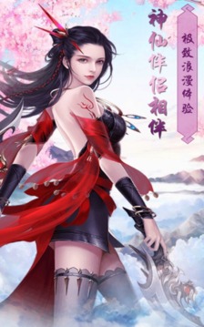 夢虛天尊游戲截圖1