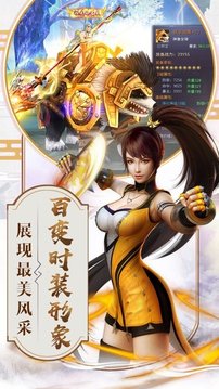 天地神閣游戲截圖3