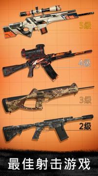 極限行動游戲截圖3