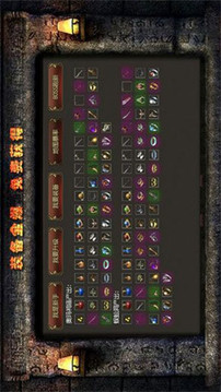 武林神途單職業(yè)游戲截圖4