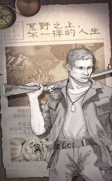 德?tīng)斢螒蚪貓D3