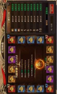 一刀變羊游戲截圖2