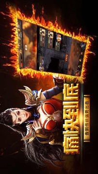 神途陰陽單職業(yè)游戲截圖1