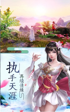 封神逆天游戲截圖1