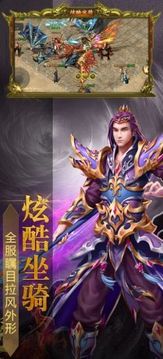 一起玩大魔神3d游戲截圖3