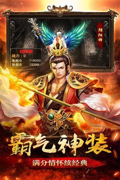 十彩火龍2合1游戲截圖1