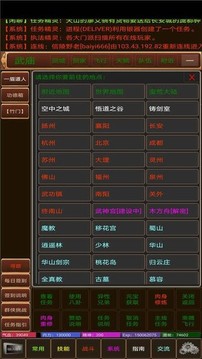 袖珍世界之鴻蒙初開游戲截圖1