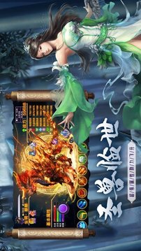 代號北行客游戲截圖4