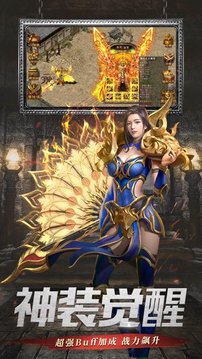 烈日神途游戲截圖1