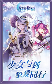 戮仙破天逆刃游戲截圖1