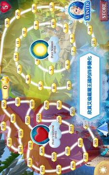 冰雪奇緣冰紛樂2游戲截圖2