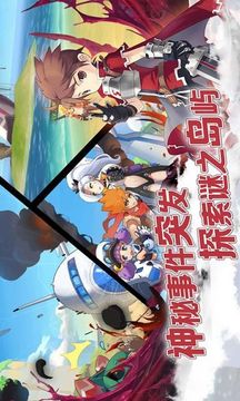 光之彼方游戲截圖3
