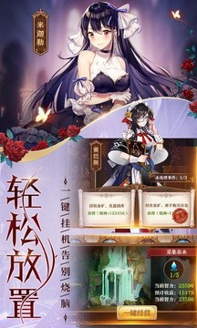 生化女神游戲截圖2