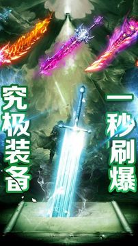 神戒單職業(yè)傳奇游戲截圖3