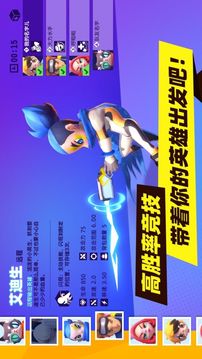 代號(hào)星星大作戰(zhàn)游戲截圖1