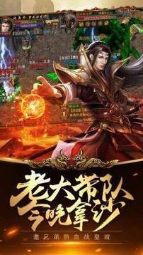 圣皇火龍2合1游戲截圖2