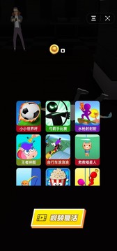 我是一個(gè)專業(yè)的傻手游戲截圖1